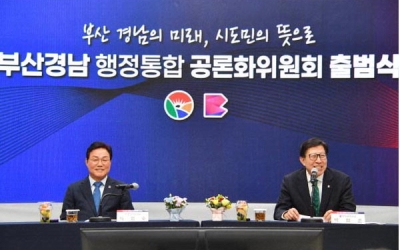 민심은 확인…“부산·경남 행정통합 특별법 서두르자”