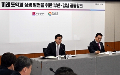 “경남부산특별시 ‘국가 안 국가’급 자치권 가져야”