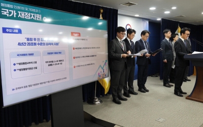 “통합 일시·단편적 지원” 부산·경남 위상 걸맞는 권한 촉구(종합)