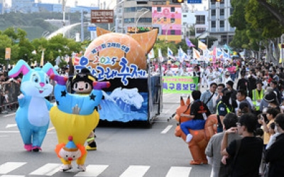 제29회 울산고래축제 성황…관광객들 체험·공연 즐기며 나흘간 열기 이어가