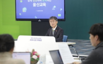 “토론 교육에 집중, 울산형 공교육 강화”