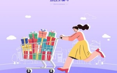 1월 울산 소비자심리지수 14년7개월만에 최고