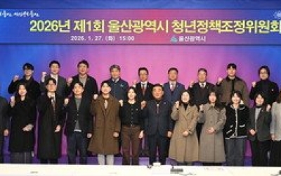 울산 생활인구 200만시대 준비 만전