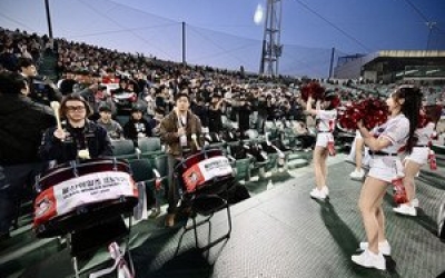 “울산도 프로야구 도시” 7천 함성에 들썩