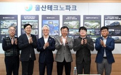 제조 AI 특화 데이터센터, 울산 경쟁력 일순위 요건