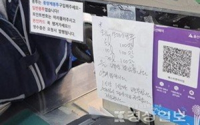 울산 지자체, 종량제 봉투 공급 안정화 대책 추진