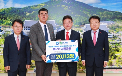 경주SMR·울진원자력수소·안동바이오생명…'복수' 자신있는 경북도