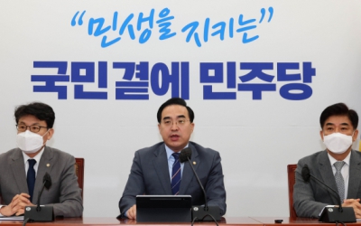 민주당 선거제 개혁 두고 대구-경북 '온도차'