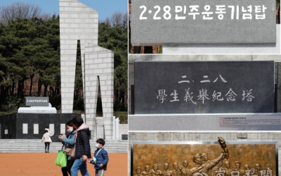 [단독] 한국 최초 민주화 운동인 '대구 2.28민주운동', 교과과정 수록 시도…아쉬운 낙방