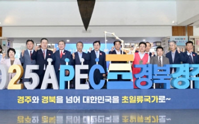 '2025 경주 APEC' 확정…이철우·주낙영 투톱 빛났다