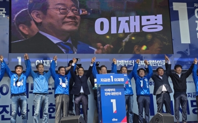 이재명 후보 “박정희 대통령 민주주의 말살 아주 나쁜 사람이지만, 산업화 이끌어낸 공도 있어” | 영남일보 | 박용기 기자 | 경북지역