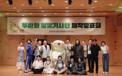 수성구 인기 마스코트 ‘뚜비’ 뮤지컬 무대 오른다 | 영남일보 | 정수민 기자 | 문화