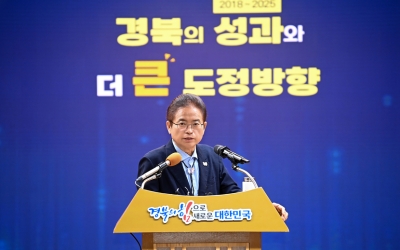 ‘민선 8기 3주년’ 이철우 “영일만항 두 배 확장으로 동해안 시대 열어야” | 영남일보 | 박종진 기자 | 사회