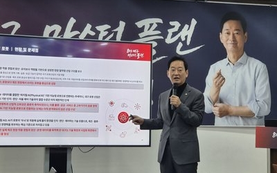 최은석 의원, ‘803 대구 마스터플랜’ 발표 “8대 산업 고도화로 대한민국 3대 도시 도약”