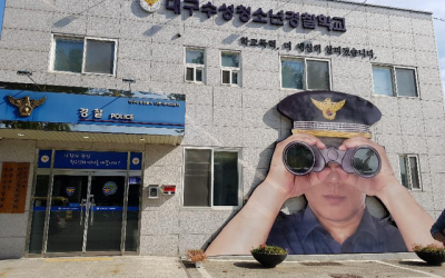올해부터 ‘학폭 처분’ 대입 반영되는데... 지난해 대구·경북 고교 학폭 심의 637건·처분 1천229건