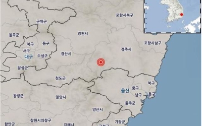 경주서 7일 두 차례 지진…2016년 규모 5.8 지진 진앙 근처, 대구 경북 울산서 느껴져