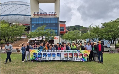 상주시 주민주도형 마을리빙랩 (16)북문동 ‘사물놀이 마을리빙랩’ 통해 전통문화 계승 및 지역 활성화 추진
