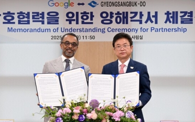 APEC 준비 경북도, 구글과 상호협력 체계 구축