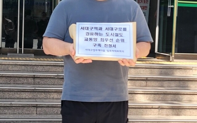 대구 서구 주민들, “서대구역~서대구로 경유 노선 반영하라” 대구시 진정 제기