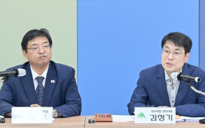 대구시-민주당 당정협의회 열고 TK신공항 등 ‘지역 미래성장 과제 협력’