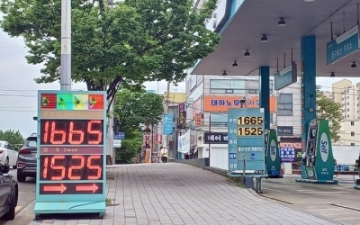 경유 평균 값 5주 만에↓…대구 경유 ℓ당 평균 1천502원