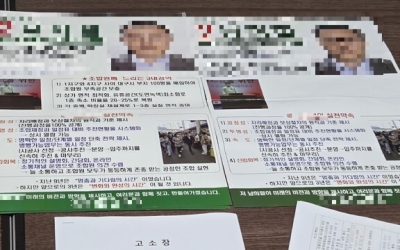 9년째 재건축 답보 대구 서문시장 4지구…조합장 선거 앞두고 내홍 “불법적인 선거”VS “규정 위반 아니야”