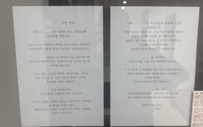 대구·경산 필라테스센터 운영하다 돌연 잠적한 대구 한 대학 외래교수, 검찰 송치