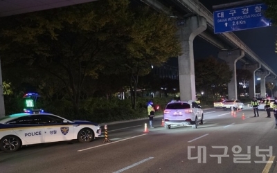 대구경찰, 가을철 음주운전 합동단속 결과 16건 적발