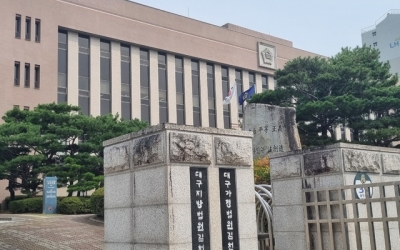 공금횡령 혐의' 김충섭 전 김천시장, 집행유예 1년 선고