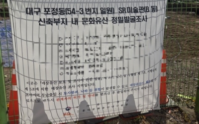 [단독] 대구 중구 노른자 땅에 ‘대형 사립미술관’ 문 연다