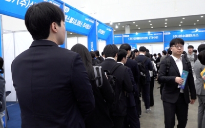 [기업/일자리]“대구에선 2천800만 원, 수도권 가니 3천500만원”…청년 소득 격차가 이동 방향 바꾼다