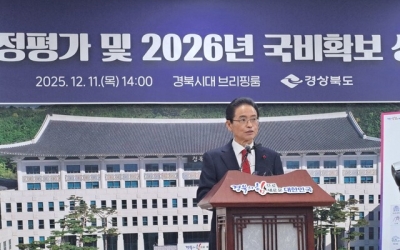 이철우 지사, TK 신공항 “경북도와 대구시가 칼자루 쥐고 추진해야