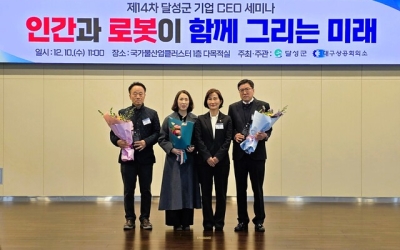 달성군, 수출 유공 3개 업체에 감사패 수여