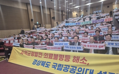 이철우 “국립의대 신설, 선택 아닌 국가 책무”