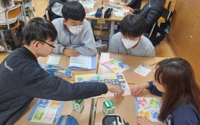 경북도교육청, 초등학교 경제교육 강화한다…수업 10차시→15차시로 확대