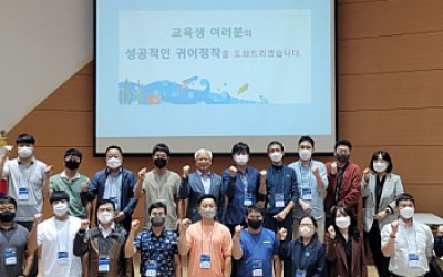 전남귀어학교, 전국 첫 어선어업·양식업 실습