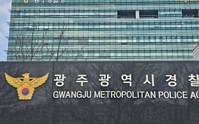 광주경찰, ´매크로 이용´ 프로야구 암표 판매한 3명 송치