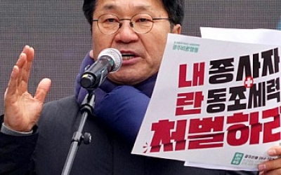 강기정 시장 ˝헌재 늑장 선고, 광주·국가 발전 지연˝