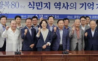 ˝사라지기 전에 기억하자˝ 광주에 강제동원 역사관 조성 목소리