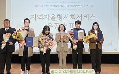 서영대, 통합돌봄 인력 전문성 강화 성과로 광주시장 표창