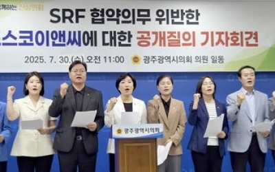 해 넘긴 광주 쓰레기 이슈 위장전입 문제 '빨간불'