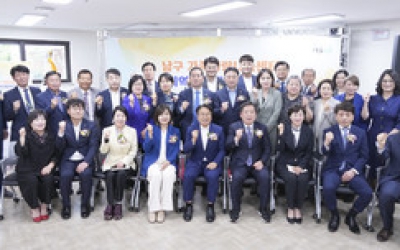 광주 남구가족센터 개관…사회적 가족도시 구현