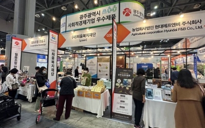 광주 사회적경제기업 12개사 킨텍스 ‘메가쇼 2025 시즌1’ 참가