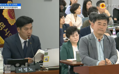 “광주시, 광주FC 운영 자격 없다” 시의회 질타