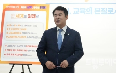 이정선 광주시교육감 “광주교육 3년 실력·인성·미래역량 키워”