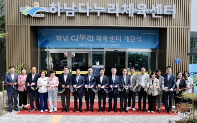 광산구 ‘하남다누리체육센터’ 정식 개관