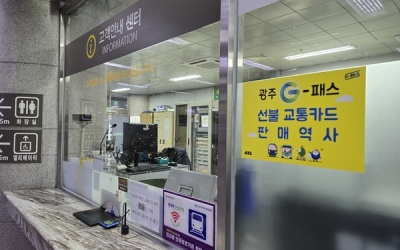광주G-패스 도입 8개월…대중교통 이용률 늘렸다