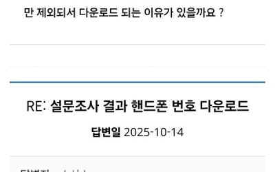 [보도 이후] 광주교통공사, 개인정보 유출 공식 사과