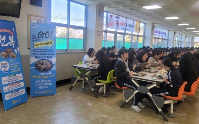 ‘공부 힘들지?’…전남 학생 1만5000명에 전복제품 제공