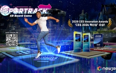 전남 기업 4곳 ‘CES 혁신상’ 수상